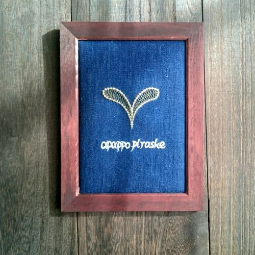 アイヌ刺繍のフレーム：Frame of Ainu embroidery タペストリー