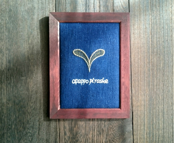 アイヌ刺繍のフレーム：Frame of Ainu embroidery タペストリー