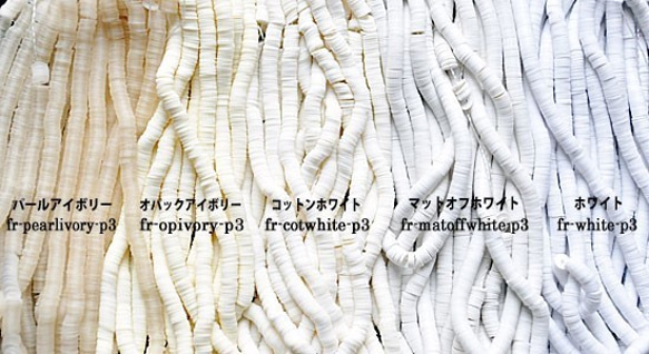 オパック ホワイト　　1本（約1000枚）・平丸・3mm・フランス製糸通しスパンコール 3枚目の画像