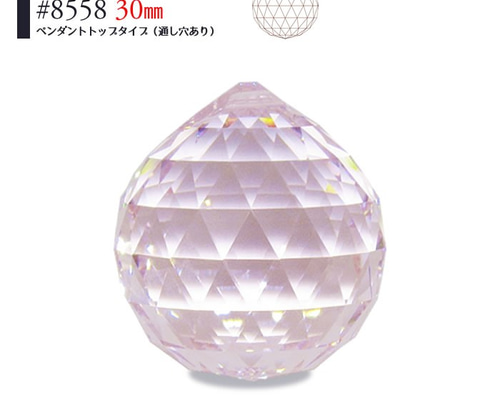 ⭐︎あっしゅ様⭐︎ #8558/30mm Col.ヴァイオレット６個セット 0_9e8e84bec1544ad57b22a74b143e