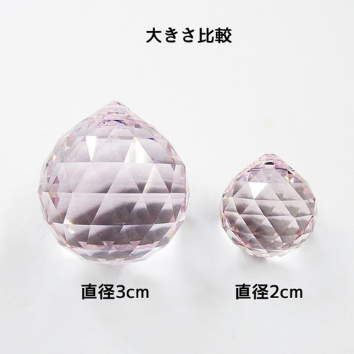 ☆こなつ様☆ スワロフスキー#8558 30mm Col.クリスタルAB ☆こなつ様☆ スワロフスキー#8558 30mm Col.クリスタルAB