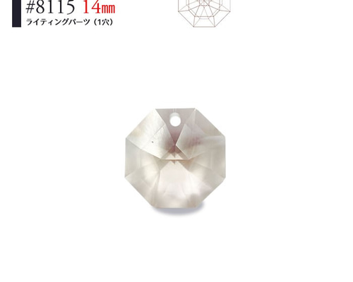 スワロフスキー 工場 #8115(1穴) 14mmセット スワロフスキー #8115 (1