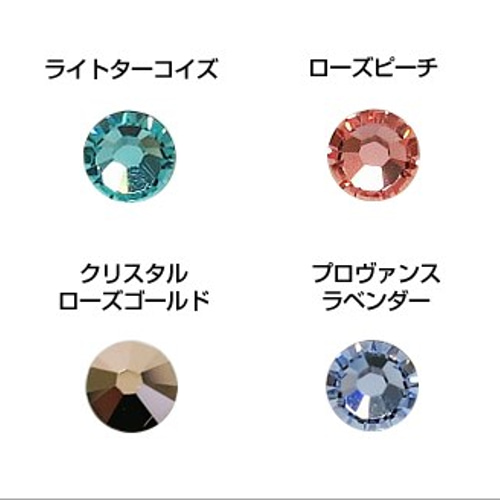スワロフスキー2028 XILION Rose SS5 10点セット