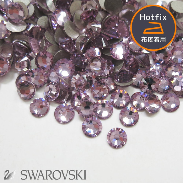 スワロフスキー】ラインストーン Hotfix 布接着用 ホットフィックス