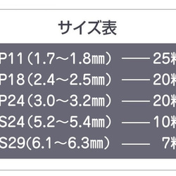 【スワロフスキー】選べるサイズ・シマーエフェクト／ライトコロラドトパーズ　ラインストーン・Ｖカット pp11～ss29 2枚目の画像