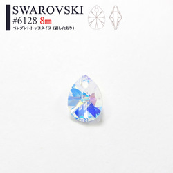 デコ スワロフスキー オーダー専用♡ スワロフスキー デコ オーダー - DECOXTWINKLE'S GALLERY | minne