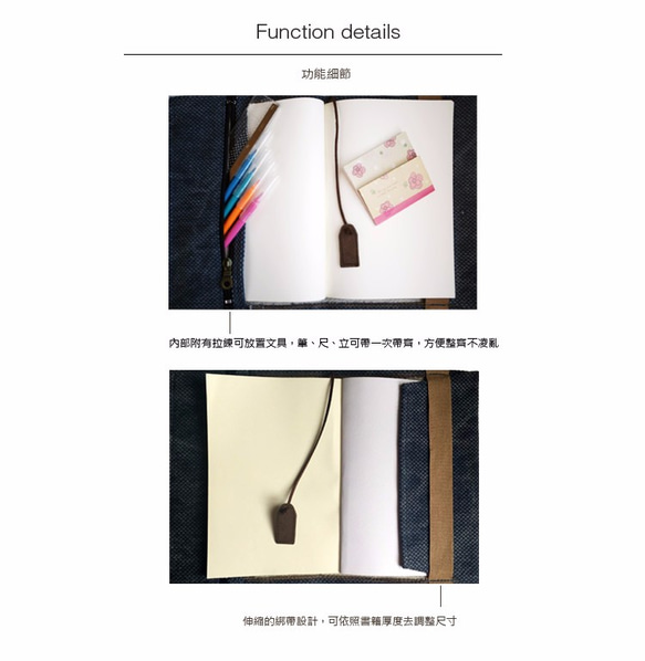 layoo 來喲│床前時光布書套/書衣/文具收納/書籤(白花) 第2張的照片