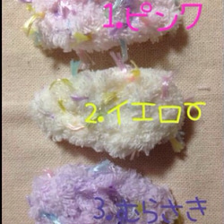 秋冬限定♡モコモコ カラフル リボンのパッチンピン 3枚目の画像