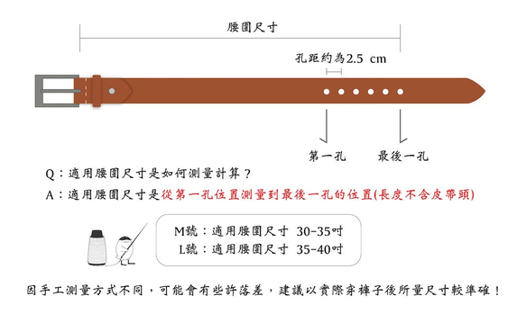 Be Two 手工皮件︱義大利植鞣革手工皮帶 34mm 標準寬腰帶 免費壓印 英文姓名 單層厚實 第19張的照片