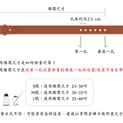 Be Two 手工皮件︱女用皮帶 單層厚實 25mm 台灣製造 客製禮物 第14張的照片