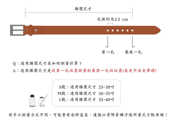 Be Two 手工皮件︱女用皮帶 單層厚實 25mm 台灣製造 客製禮物 第14張的照片