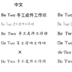 Be Two 手工皮件︱真皮零錢包 拉鍊 真皮皮夾 女用 情人禮物 皮包 名片 第10張的照片