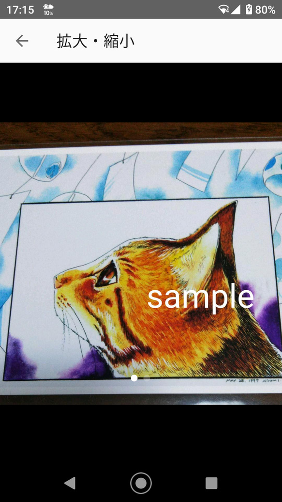風鈴猫オリジナルポストカード☆同柄三枚セット 2枚目の画像