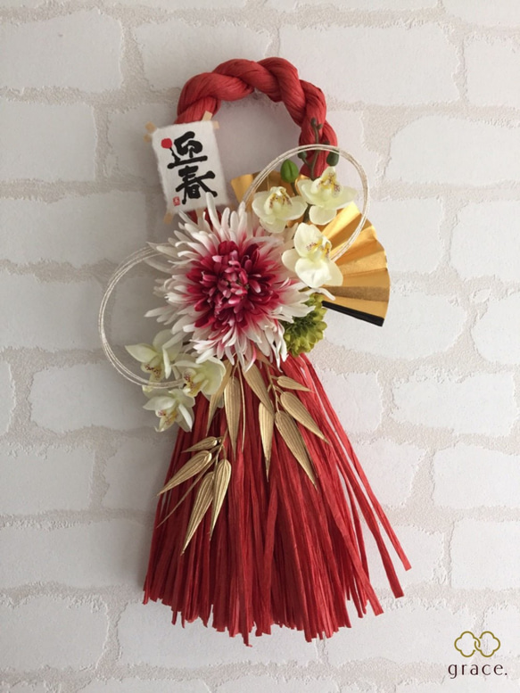 しめ縄【赤】新年お正月飛躍の2017年を迎える京都で作られた華やかで