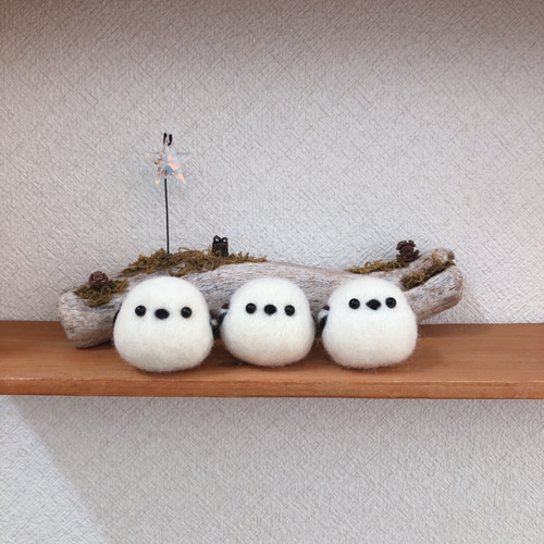 羊毛フェルト ぷっくりシマエナガ（高さ4.5㎝） 羊毛フェルト