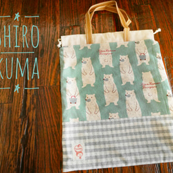 【感謝SALE】入園入学 体操着袋／体操服袋／お着替え袋／Shiro Kuma／グリーン 1枚目の画像