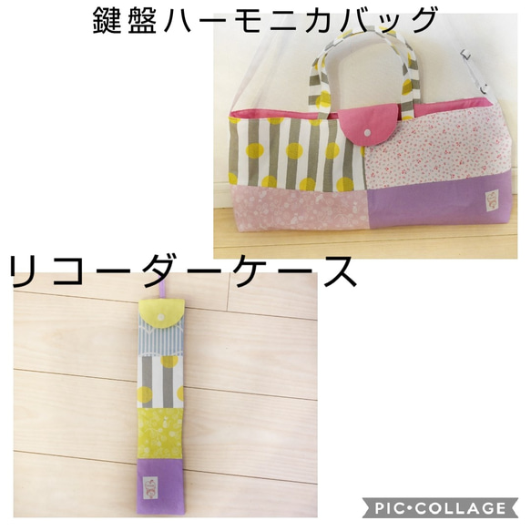 特集掲載 入園入学/3点セット 花びらのレッスンバッグセット/北欧風/女の子/花びらのナップサック 6枚目の画像