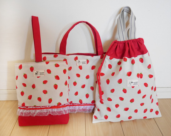 期間限定SALE】入園入学セット レトロないちご柄の レッスンバッグ