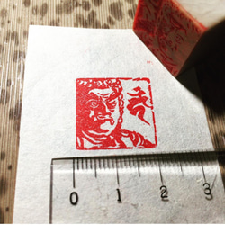 驚きの値段】 篆刻遊印「止戈」ほこをとどむ メルカリ - 書 - 書