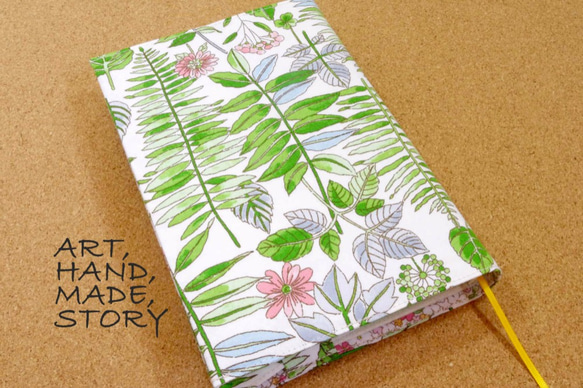 【単行本ハードカバー用】花と緑のブックカバー 1枚目の画像
