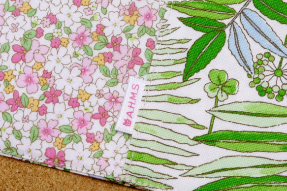 【単行本ハードカバー用】花と緑のブックカバー 3枚目の画像