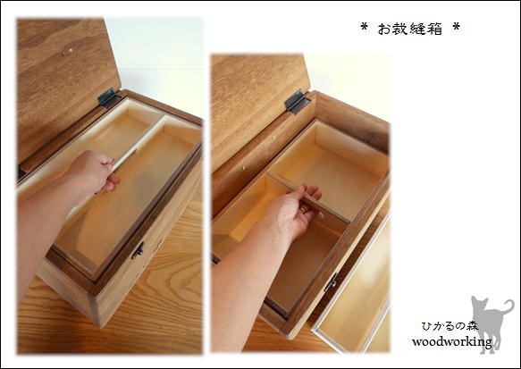 お裁縫箱（Ｌサイズ：中箱２つセット：クローバー柄：ミディアムＢＲ色） 6枚目の画像