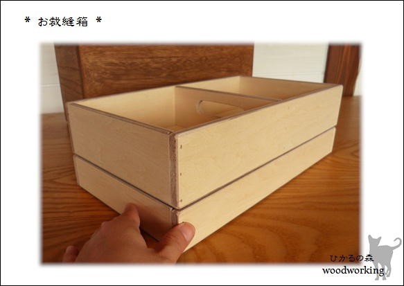 お裁縫箱 中箱×２つSETの価格です。（Ｌサイズ：クローバー柄：マホガニー色） 9枚目の画像