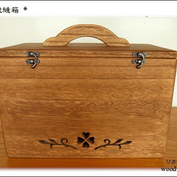 中箱１つSETのお裁縫箱（Ｌサイズ：クローバー柄：ミディアムＢＲ色）お道具箱 2枚目の画像