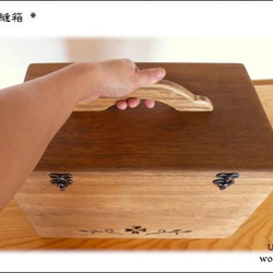 中箱１つSETのお裁縫箱（Ｌサイズ：クローバー柄：ミディアムＢＲ色）お道具箱 3枚目の画像