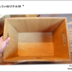 おもちゃ箱付き本棚（ハート・オーク色・BOX２個キャスター付き・絵本棚） 7枚目の画像