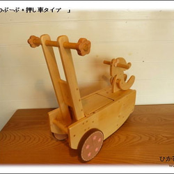 ぞうのぶーぶ＊押し車タイプ（ピンク：お花：おもちゃ箱付き） 5枚目の画像