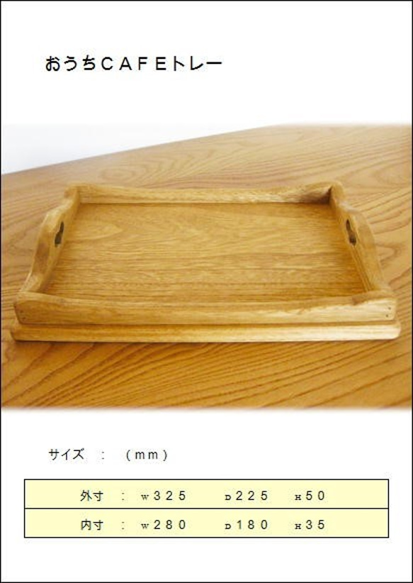 おうちカフェトレーねこ(濃い茶色＆木の素材） 6枚目の画像
