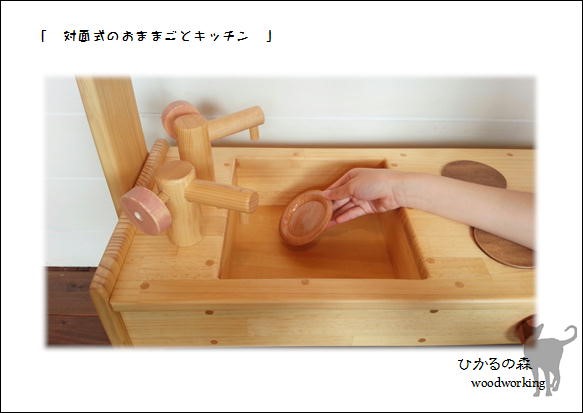 対面式で遊べるおままごとキッチン（大人数対応：ピンク色：お店屋さん：知育玩具） 7枚目の画像