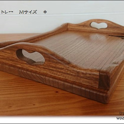 Ｍサイズ：おうちカフェトレー(ミディアムＢＲ色＆木の素材）入れ子式収納ＯＫ 3枚目の画像