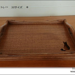 Ｍサイズ：おうちカフェトレー(ミディアムＢＲ色＆木の素材）入れ子式収納ＯＫ 4枚目の画像