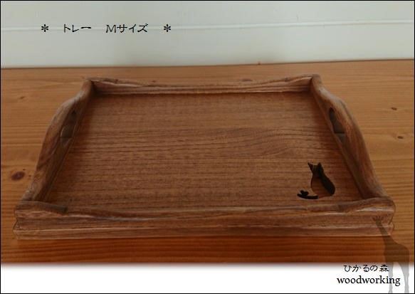 Ｍサイズ：おうちカフェトレー(ミディアムＢＲ色＆木の素材）入れ子式収納ＯＫ 4枚目の画像