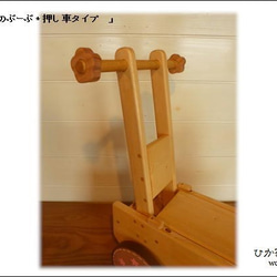 お客様専用：ぞうのぶーぶ＊押し車タイプ（ピンク：お花：おもちゃ箱付き） 8枚目の画像