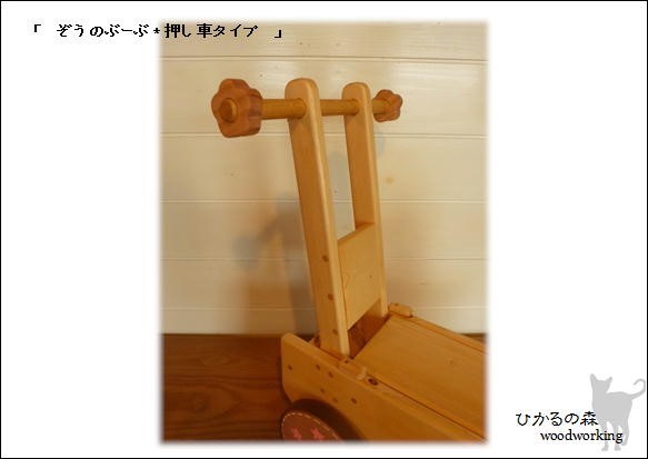 お客様専用：ぞうのぶーぶ＊押し車タイプ（ピンク：お花：おもちゃ箱付き） 8枚目の画像