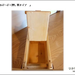 お客様専用：ぞうのぶーぶ＊押し車タイプ（ピンク：お花：おもちゃ箱付き） 10枚目の画像