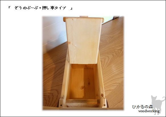 お客様専用：ぞうのぶーぶ＊押し車タイプ（ピンク：お花：おもちゃ箱付き） 10枚目の画像