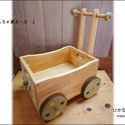 おもちゃ箱ぶーぶ（オーク＆グリーン）:お名前入れなしタイプ：ご出産お祝い品 2枚目の画像