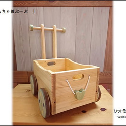 おもちゃ箱ぶーぶ（オーク＆グリーン）:お名前入れなしタイプ：ご出産お祝い品 5枚目の画像