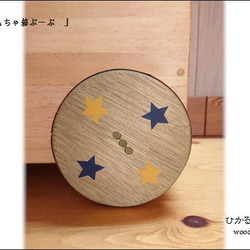 おもちゃ箱ぶーぶ（オーク＆グリーン）:お名前入れなしタイプ：ご出産お祝い品 6枚目の画像