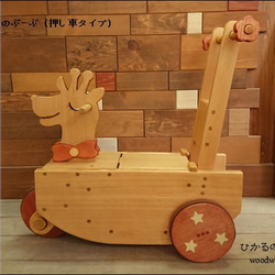 きりんのぶーぶ＊押し車タイプ（赤：お花：おもちゃ箱付き） 2枚目の画像