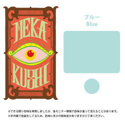 [MEKAKUSHI] ウェブカメラ用 覗き見 盗撮 防止 スライド式カバー ブルー 1枚目の画像