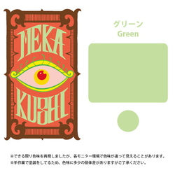 [MEKAKUSHI] ウェブカメラ用 覗き見 盗撮 防止 スライド式カバー グリーン 1枚目の画像