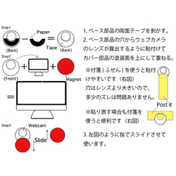 [MEKAKUSHI] ウェブカメラ用 覗き見 盗撮 防止 スライド式カバー グレー(メタリック) 3枚目の画像