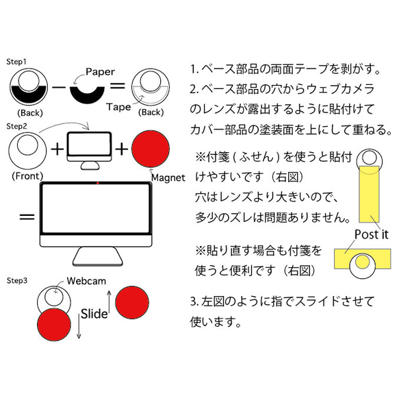 [MEKAKUSHI] ウェブカメラ用 覗き見 盗撮 防止 スライド式カバー グレー(メタリック) 3枚目の画像