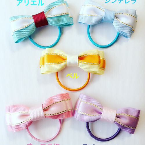 アリエルカラーヘアゴム完売しました アリエルカラーヘアゴム完売しました アリエルカラーヘアゴム完売しま