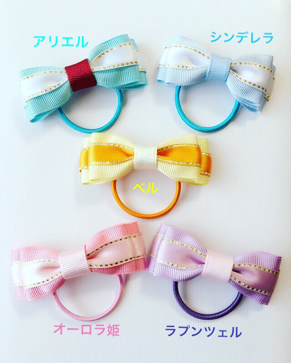 ヘアゴム　プリンセス　シンデレラ　ゴールドカラーメタル ヘアゴム プリンセス シンデレラ ゴールドカラーメタル